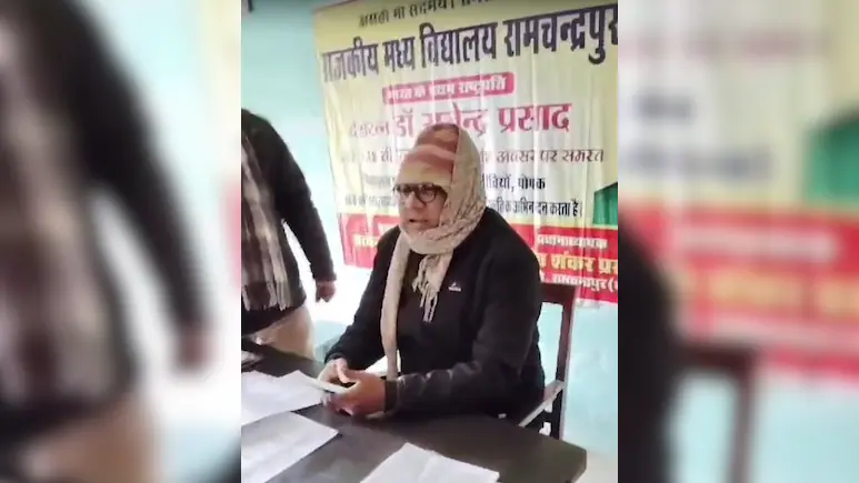 News Image